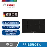 【BOSCH 博世】嵌入式雙口IH智慧感應爐 (PPI82560TW)