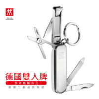 【現貨】 德國雙人牌 多功能不鏽鋼瑞士刀 Zwilling Multitool【來雪拼】組合刀 42450-001