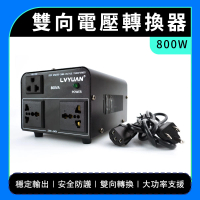 【工具王】萬用轉接插座 旅行萬用轉接頭 降壓器 旅行插頭 多國變壓器 110v轉220V(電源轉換器 630-AT58)