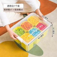 樂高積木收納盒兒童玩具收納透明小顆粒分揀零件分類收納箱