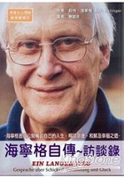 海寧格自傳訪談錄