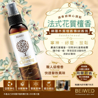 台灣 BEIWED檀香淨化香氛噴霧 120ml