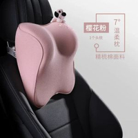 汽車靠墊汽車頭枕車用靠枕頸枕靠墊車座椅車枕頭腰墊護腰護頸枕腰