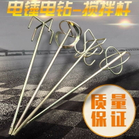 鉆頭攪拌小型器泥漿手持式電錘鉆小型桿拌料機乳膠漆轉子錘頭頭子