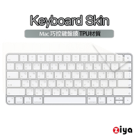 [ZIYA] Apple iMac 巧控鍵盤保護膜 TPU材質 A2450 A3203