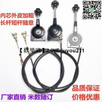[聚優]手Y門拉線控制器汽車手動Y門拉線改裝挖掘機小松大宇加粗Y門線