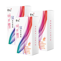 【華陀扶元堂】華陀明日孅5X益生菌錠3盒組(30錠/盒-塑效/淨除/漢方)
