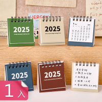 【荷生活】2025可立式雙線圈迷你桌曆 簡約輕巧不占位桌面行事曆工作台曆-1入組