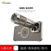 fotorgear影像極客135mm手機長焦鏡頭人像拍攝極影相機外置微距T【Snowbelle優選】