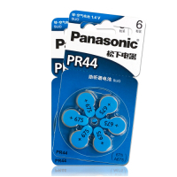 【品質保證】Panasonic PR44/A675/675 鋅空氣助聽器電池(2卡12入)