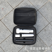 適用于 智云Smooth XS 手機云臺 穩定器 收納盒配件包便攜小背包