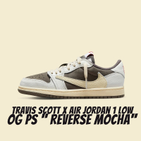NIKE 耐吉 Travis Scott Air Jordan 1 PS Reverse Mocha 摩卡 倒鉤 中童 DO5442-162(Travis Scott)