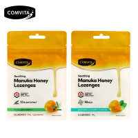 壽滿趣 Comvita 康維他紐西蘭麥蘆卡蜂蜜潤喉糖54g(口味任選1)