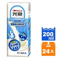 光泉 保久調味乳-低脂高鈣 200ml (24入)/箱【康鄰超市】