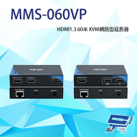 昌運監視器 MMS-060VP HDMI KVM 60米 網路型延長器(取代DX-306H-50/DX-208H-50)