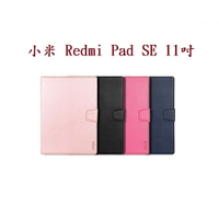 【小仿羊皮】小米 Redmi Pad SE 11吋 斜立 支架 皮套 側掀 保護套 插卡 手機殼