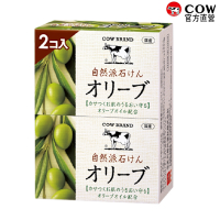 (任選)【日本牛乳石鹼】自然派橄欖皂100gx2入(清爽草本香)