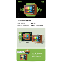 LZD  สินค้าใหม่ Jiaqi 8216 Creative Building Blocks เครื่องใช้ไฟฟ้าย้อนยุคจีนโบราณเครื่องพิมพ์ดีดตกแ