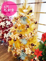 聖誕樹 6尺松針金成品樹(含所有裝飾+燈)，聖誕佈置/聖誕節/會場佈置/聖誕材料/聖誕燈，聖誕樹/聖誕佈置/聖誕節/會場佈置/聖誕材料/聖誕燈，X射線【X120508】