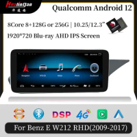 Hualingan for Benz E W212 RHD 10.25/12.3“ Android 12 Touch Screen Upgrade Stereo Screen Carplay Radio Player GPS Navi Carplay