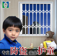 合金折疊式推拉飄窗陽臺窗戶防盜窗網伸縮隱形防護欄室外拉閘門