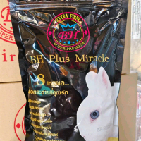 อาหารกระต่าย BH Plus Miracle 800กรัม