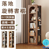 附發票 工廠直銷 【宅配免運】旋轉書櫃 實木書架 夾縫儲物櫃 書桌邊櫃 客廳書櫃 落地書櫃 旋轉全身鏡 洞洞板收納櫃 收納鏡櫃特惠/全館折扣 售後保障 可開發 zl548