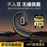 2025 New Bluetooth Earphones Rotatable Non-In-Ear Over-Ear Bluetooth Earphones Ultra-Long Battery Li