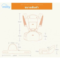 Milly เป้อุ้มเด็ก ผ้าคอตตอน100% เกรดพรีเมี่ยม แถมฟรี* ผ้าซับน้ำลาย 3 ชิ้น + หมวกกันแดด Baby Hip Seat
