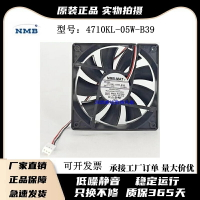 全新原裝 NMB-MAT 4710KL-05W-B39 DC24V 0.20A 變頻器散熱風扇