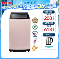 箱損福利品 SAMPO聲寶 16公斤超震波變頻直立洗衣機ES-N16DV(P1)典雅粉 含基本安裝+舊機回收