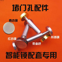 防盜堵洞神器補門洞門孔堵蓋板貓眼堵孔裝飾蓋子圓形堵頭墻洞