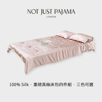 NotJustPajama真絲床包四件組/免費贈送訂製刺繡/親膚床上用品/雙人床包/英國品牌