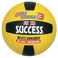 SUCCESS 成功 3號日式雙色躲避球 NO.S1431