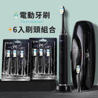 【MOLIJIA 魔力家】M184感應充電式電動牙刷旅行組+6入刷頭組/攜帶型/震動牙刷/軟毛刷頭(BY010084/SY010084)