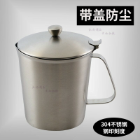 量杯 刻度杯 拉花杯 304不鏽鋼量杯 牛奶杯豆漿杯帶刻度奶茶店量水杯米杯實驗杯拉茶杯『cyd18239』