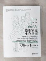 【書寶二手書T1／親子_D7B】原生家庭生存指南：如何擺脫非正常家庭環境的影響_簡體_奧利弗·詹姆斯
