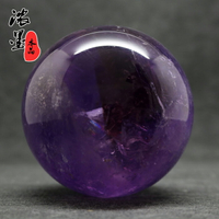 濃墨天然紫水晶球擺件 紫色水晶球 紫水晶原石打磨 水晶球