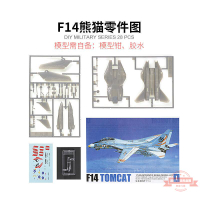 1144戰斗機拼裝模型F14熊貓F15鷹F18大黃蜂軍事仿真模型模型玩具