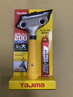 日本 TAJIMA 田島 SCR-L200 SCR-L300 刮刀 替刃式刮刀 鏟刀 刮板 替刃式 可敲擊 附刀片收納