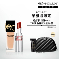 【YSL】官方直營 恆久完美水嫩彩妝組(午夜粉底25ml+水唇膏新品)