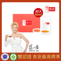 【享食尚】常溫滴雞精30入/60ml(時尚教主 藍心湄唯一推薦)
