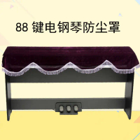 Piano Dust Cover 88-Key Electric Piano Digital Cover Dustproof Cloth Universal