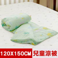 【米夢家居】原創夢想家園系列-台灣製造100%精梳純棉兒童涼被/夏被4*5尺(青春綠)