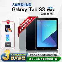 【福利品】Samsung Galaxy Tab S3 (4G/32G) 9.7吋 WiFi版 平板電腦