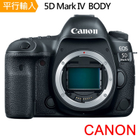 Canon EOS 5D Mark IV+EF16-35mm f2.8III單鏡組*(中文平輸)