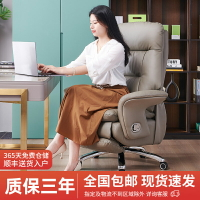 舒適久坐大班椅家用電腦椅可躺輕奢老板椅電動坐椅辦公椅真皮