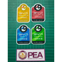 พร้อมส่ง อาร์ม BYD T1 T2 T3 2025-26 ไทยลีก ไทยพรีเมียลีค ไทยลีค บอลไทย BYD THAI LEAGUE Badge 202