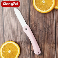 香彩陶瓷刀廚房家用鋒利水果刀便攜折疊刀切菜輔食不生銹小刀具
