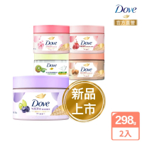 【Dove 多芬】藍莓雪酪新上市！去角質冰淇淋身體磨砂膏298gx2入(藍莓雪酪/石榴籽/櫻花/楓糖/奇異果籽)